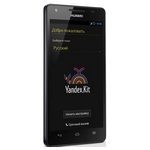 Ремонт Honor 3 Yandex